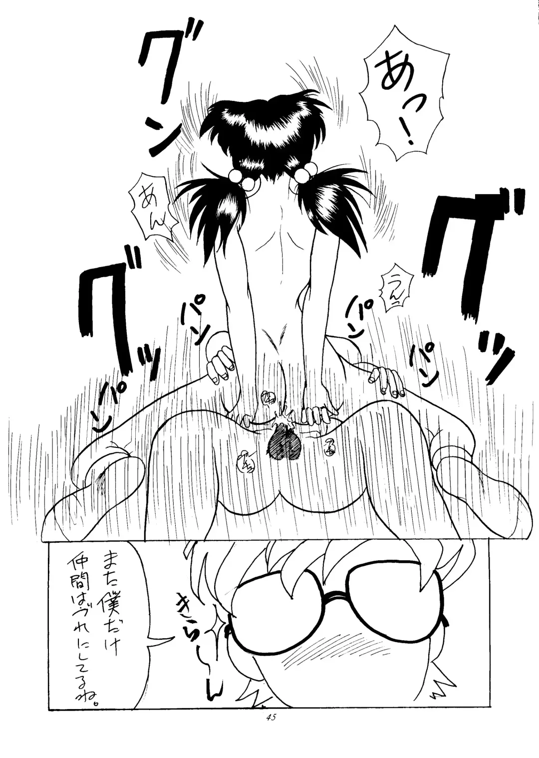 [Arai Arata] Ijimete Iinchou - Horaki Hikari Fhentai - Page 43