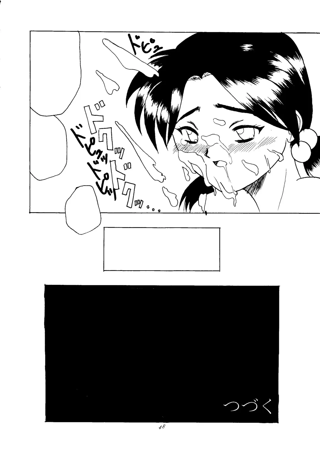 [Arai Arata] Ijimete Iinchou - Horaki Hikari Fhentai - Page 46