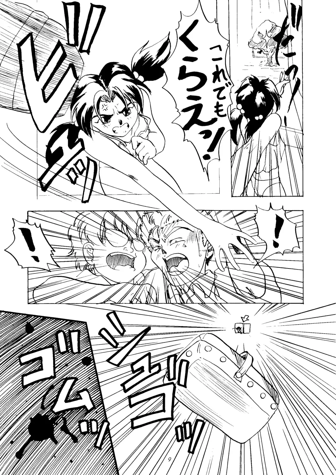 [Arai Arata] Ijimete Iinchou - Horaki Hikari Fhentai - Page 7