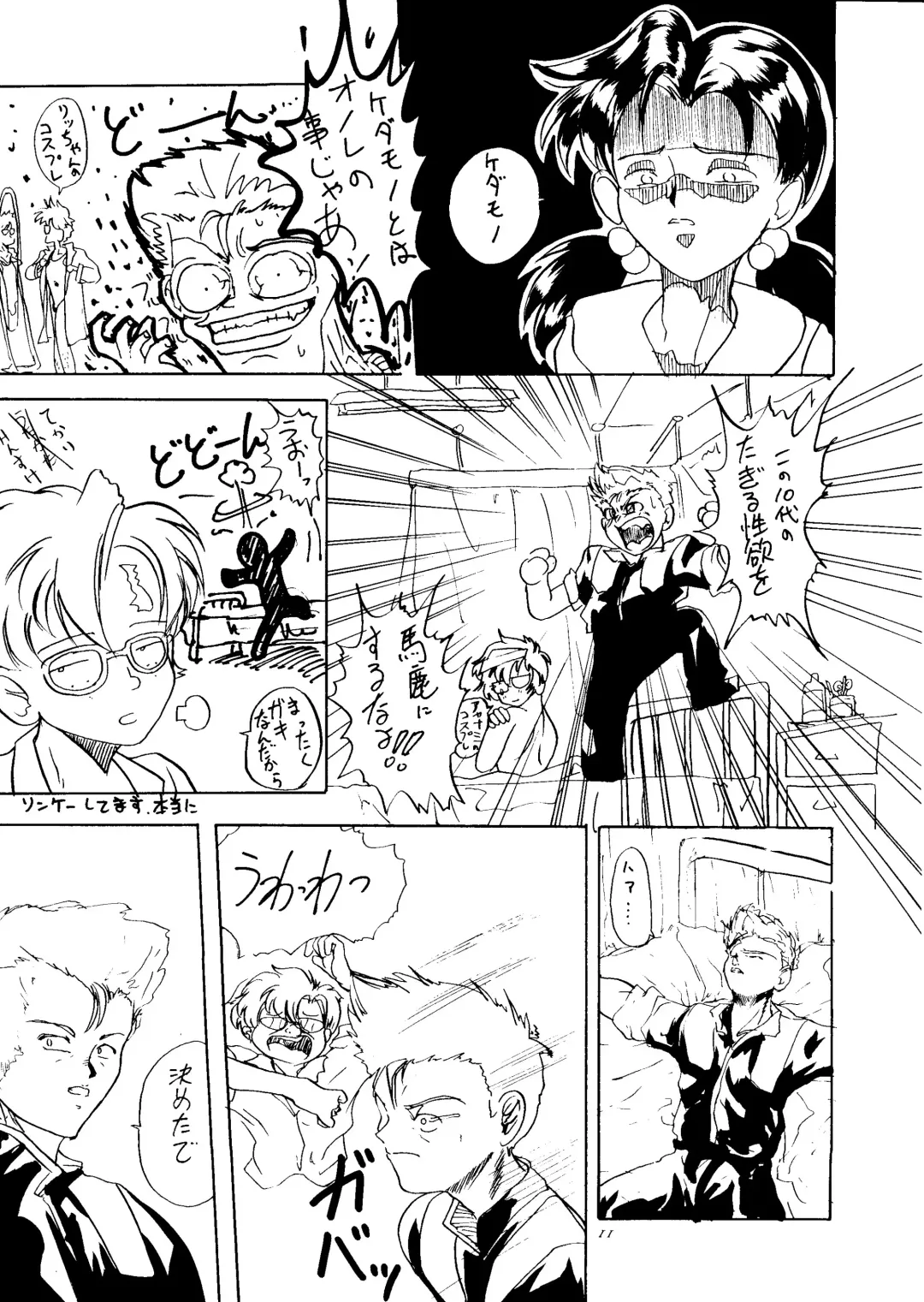 [Arai Arata] Ijimete Iinchou - Horaki Hikari Fhentai - Page 9