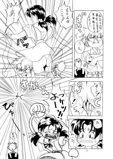 [Arai Arata] Ijimete Iinchou - Horaki Hikari Fhentai - Page 16