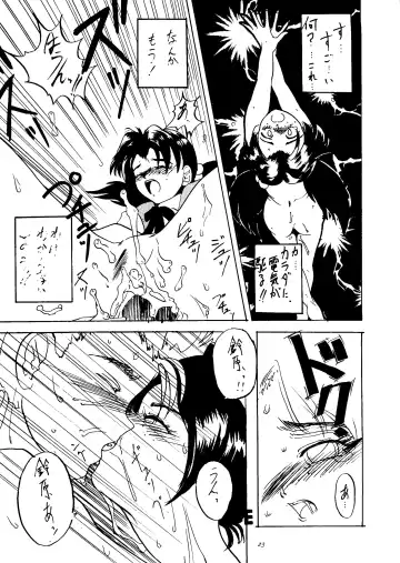 [Arai Arata] Ijimete Iinchou - Horaki Hikari Fhentai - Page 21