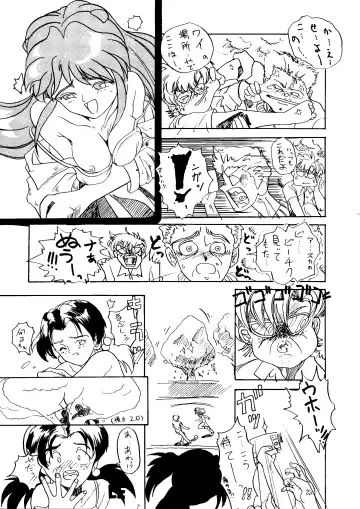 [Arai Arata] Ijimete Iinchou - Horaki Hikari Fhentai - Page 5