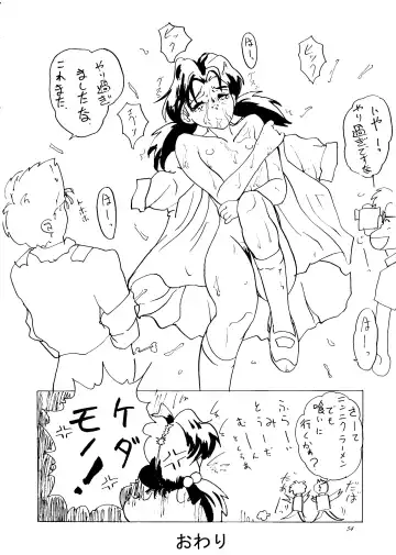 [Arai Arata] Ijimete Iinchou - Horaki Hikari Fhentai - Page 52