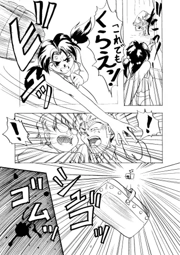 [Arai Arata] Ijimete Iinchou - Horaki Hikari Fhentai - Page 7