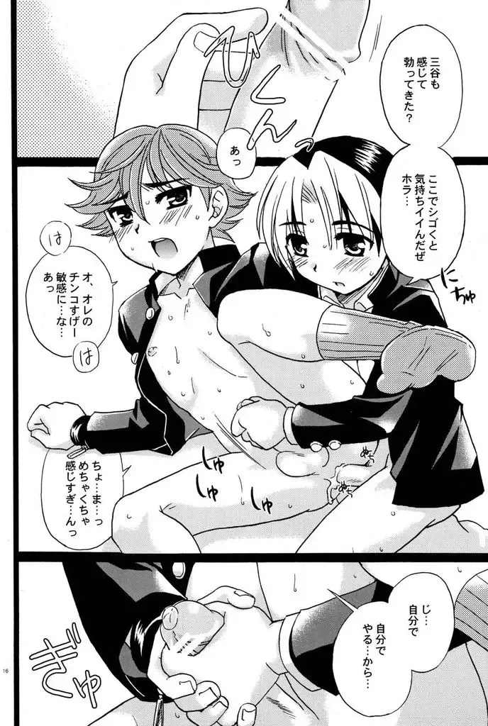 [Tachibana Momoya - Yamamoto Kaori] Kousoku S.A Fhentai - Page 15