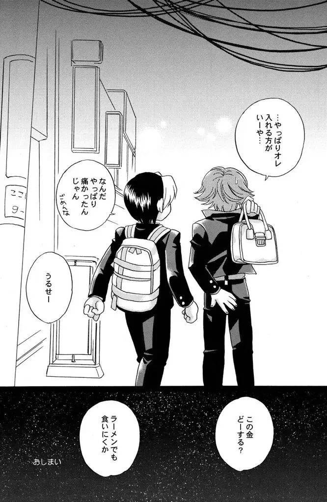 [Tachibana Momoya - Yamamoto Kaori] Kousoku S.A Fhentai - Page 20