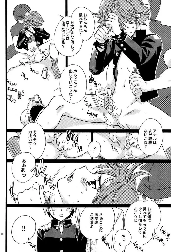 [Tachibana Momoya - Yamamoto Kaori] Kousoku S.A Fhentai - Page 5