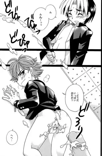 [Tachibana Momoya - Yamamoto Kaori] Kousoku S.A Fhentai - Page 18