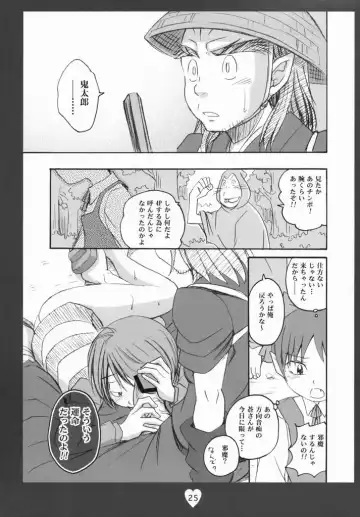 [Shamon] Kitarou Kangeki!!! Zenpou kara Neko Musuko Kouhou kara Ao Niisan Soshite-- Fhentai - Page 24