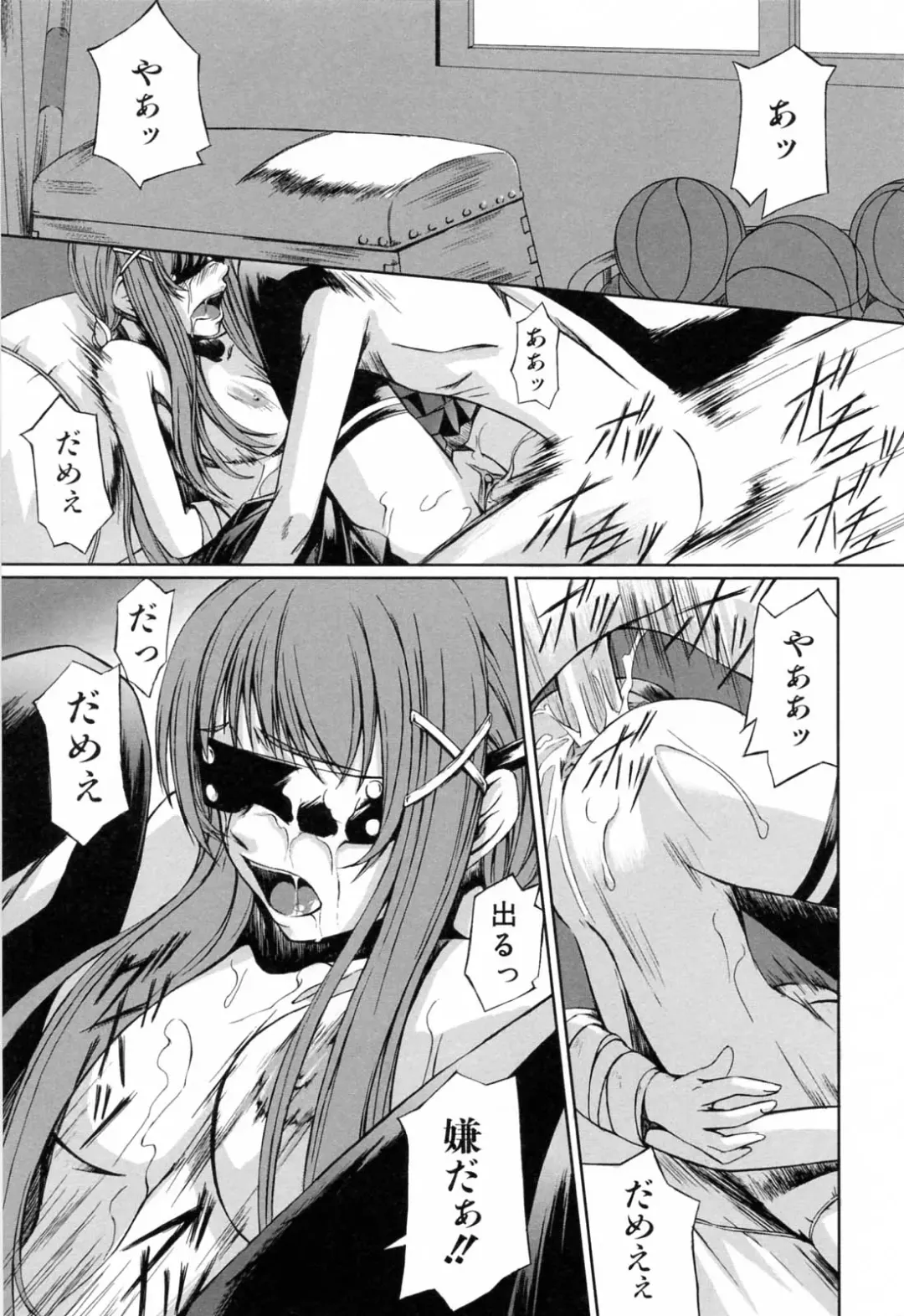 [Nakadera Akira] Kanojo to Ane no Nijuu Rasen Fhentai - Page 109