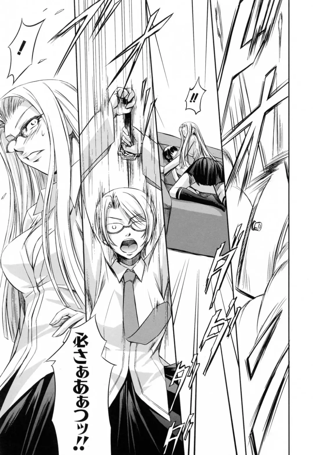 [Nakadera Akira] Kanojo to Ane no Nijuu Rasen Fhentai - Page 173