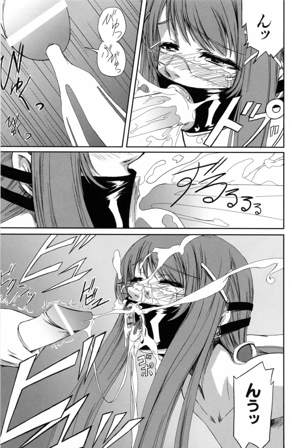 [Nakadera Akira] Kanojo to Ane no Nijuu Rasen Fhentai - Page 77