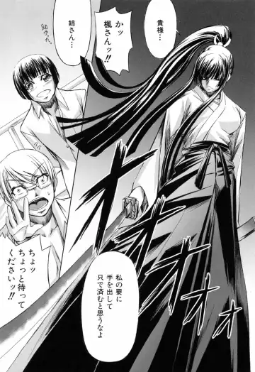 [Nakadera Akira] Kanojo to Ane no Nijuu Rasen Fhentai - Page 135