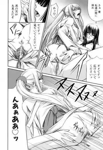 [Nakadera Akira] Kanojo to Ane no Nijuu Rasen Fhentai - Page 160