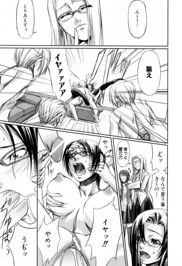 [Nakadera Akira] Kanojo to Ane no Nijuu Rasen Fhentai - Page 171