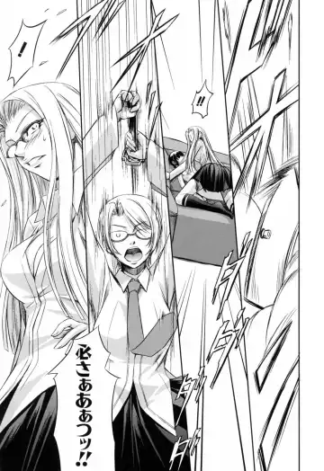 [Nakadera Akira] Kanojo to Ane no Nijuu Rasen Fhentai - Page 173