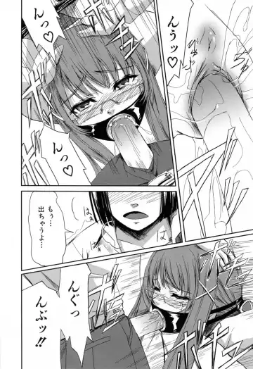 [Nakadera Akira] Kanojo to Ane no Nijuu Rasen Fhentai - Page 76