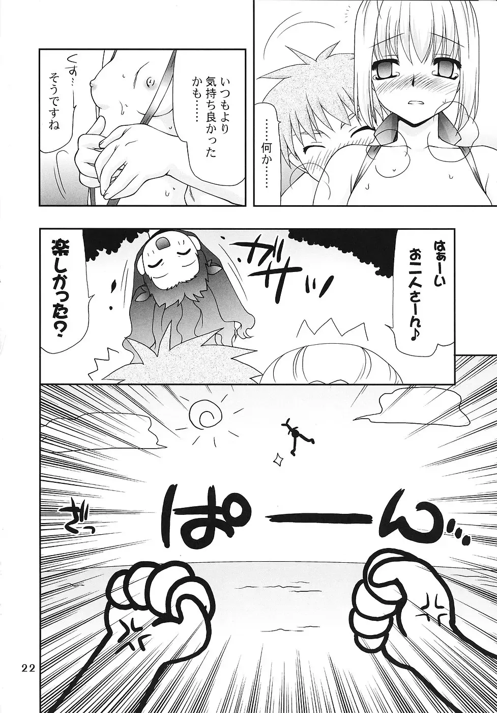 [Sou Akiko] Magical Nylon 108% Fhentai - Page 21