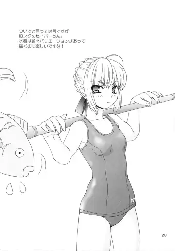 [Sou Akiko] Magical Nylon 108% Fhentai - Page 22