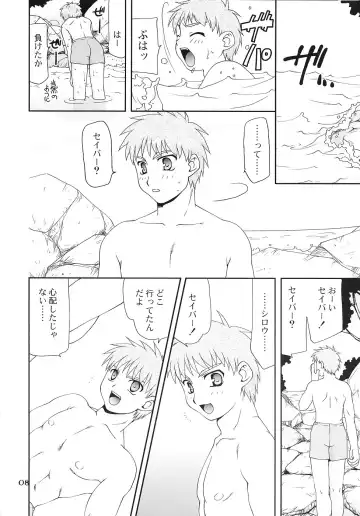 [Sou Akiko] Magical Nylon 108% Fhentai - Page 7