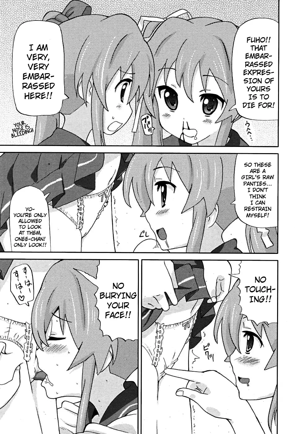 [Homing] Yurishiizu Fhentai - Page 3