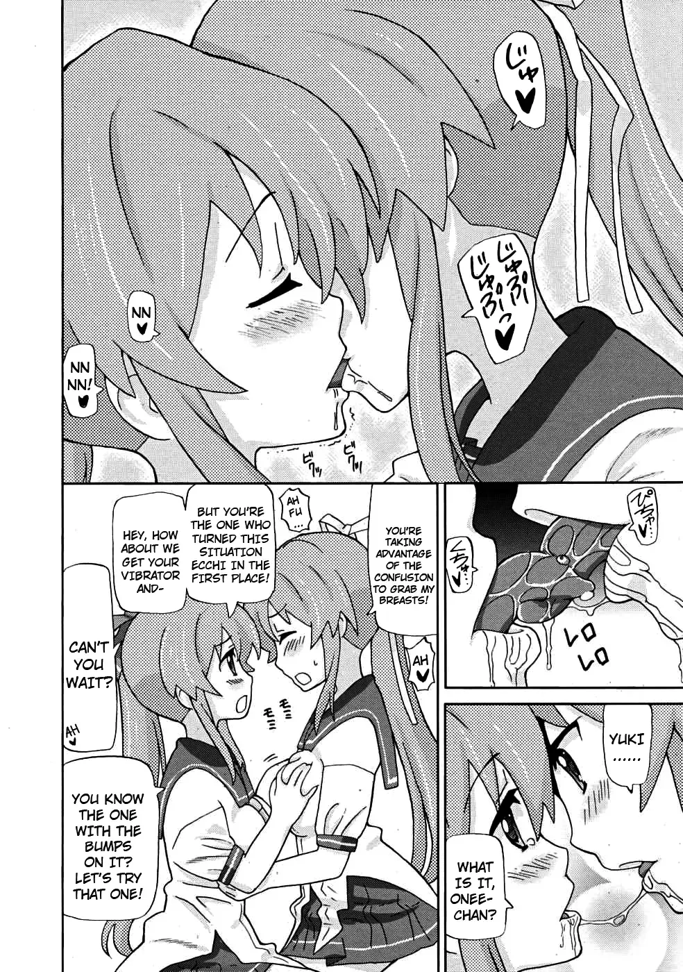 [Homing] Yurishiizu Fhentai - Page 6