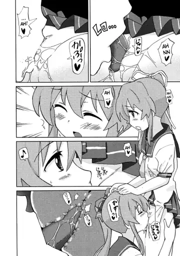 [Homing] Yurishiizu Fhentai - Page 8