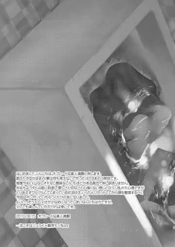 [Inu-blade - Lact Mangan] Anta, Kono Ko no Nan Nanosa Fhentai - Page 4