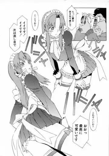 [Musashimaru] Replace Girl Fhentai - Page 108