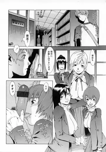 [Musashimaru] Replace Girl Fhentai - Page 126