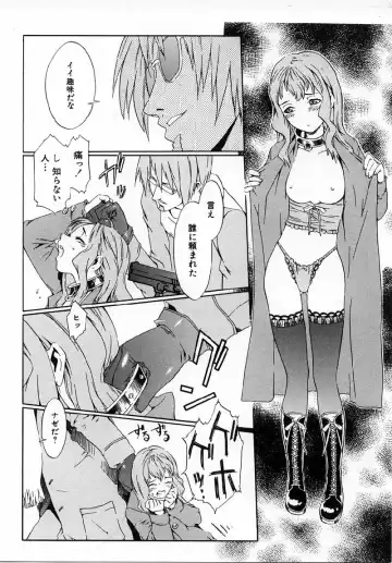 [Musashimaru] Replace Girl Fhentai - Page 146