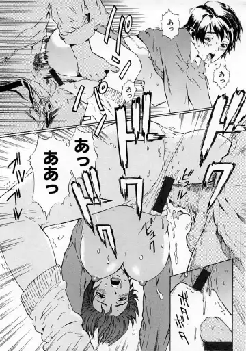 [Musashimaru] Replace Girl Fhentai - Page 26