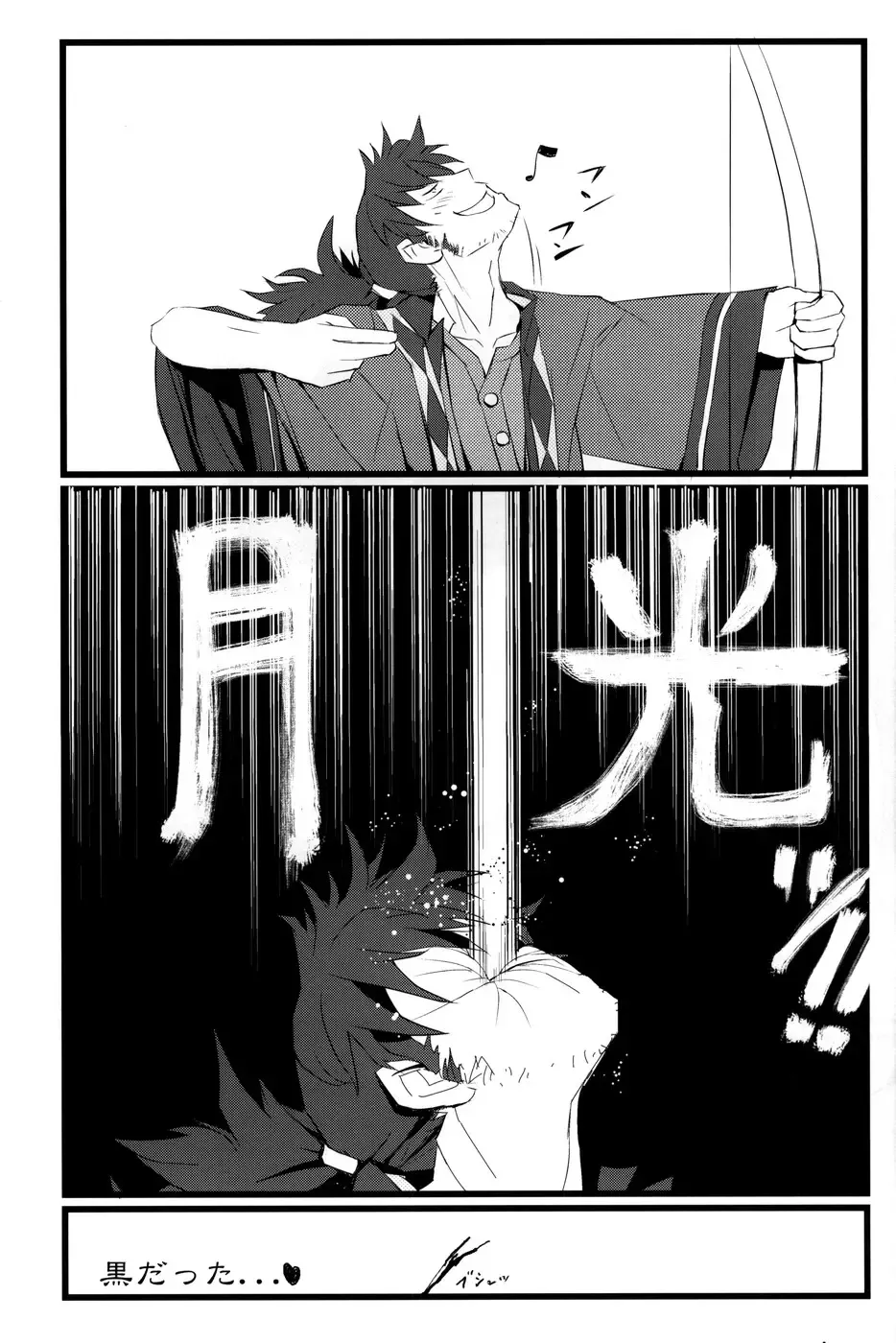 [Nishi Shizumu] Judi Nee o Tsuranukitoosu Hon Fhentai - Page 30