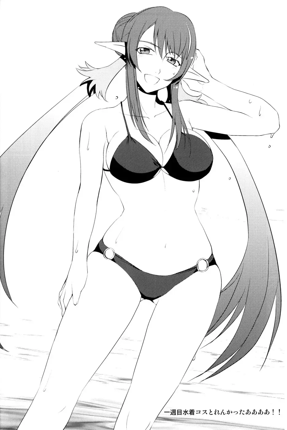 [Nishi Shizumu] Judi Nee o Tsuranukitoosu Hon Fhentai - Page 31