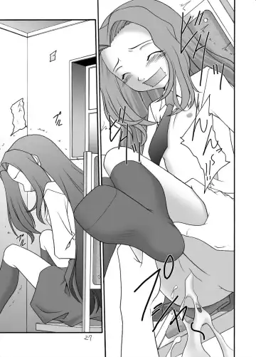 [Amaniji - Kittsu] Hangyaku no Erorist Fhentai - Page 27