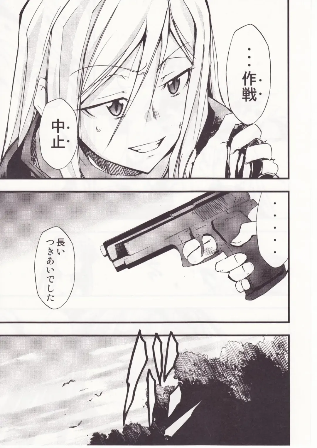 [Kimimaru] Higurashi no Naku You ni San Fhentai - Page 102