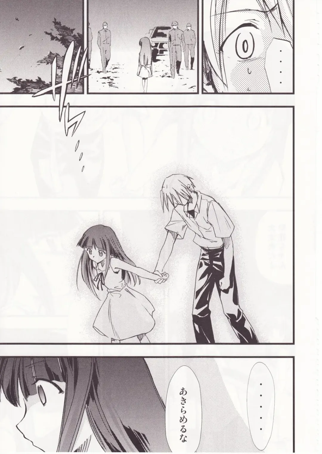 [Kimimaru] Higurashi no Naku You ni San Fhentai - Page 34