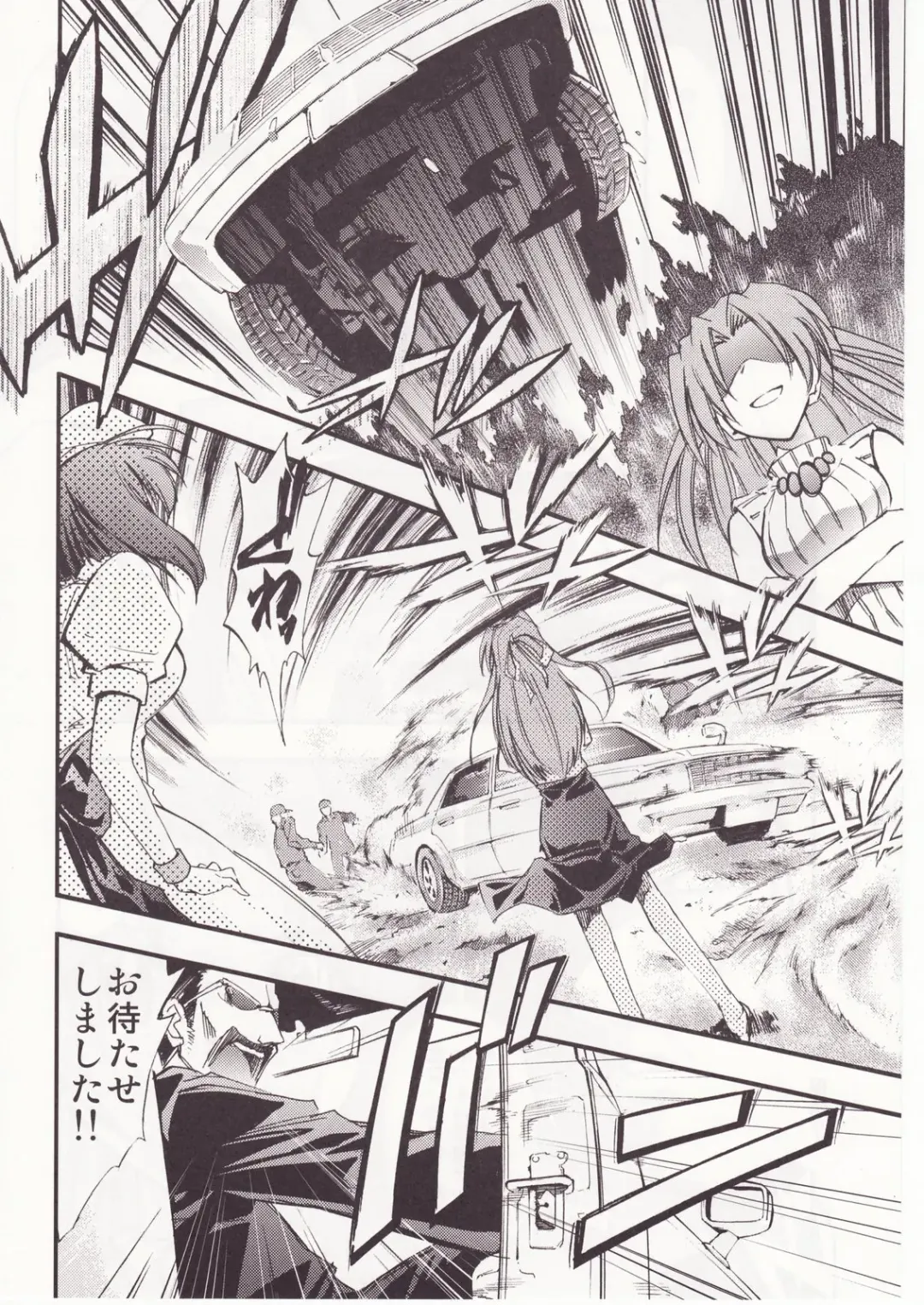 [Kimimaru] Higurashi no Naku You ni San Fhentai - Page 37