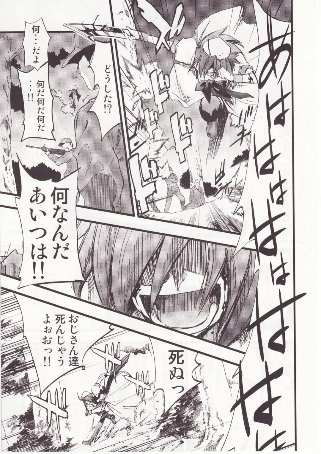 [Kimimaru] Higurashi no Naku You ni San Fhentai - Page 72