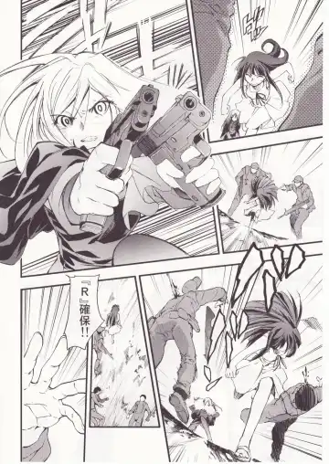 [Kimimaru] Higurashi no Naku You ni San Fhentai - Page 109