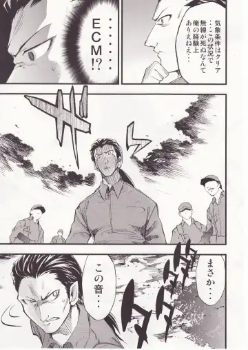 [Kimimaru] Higurashi no Naku You ni San Fhentai - Page 118