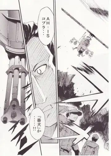 [Kimimaru] Higurashi no Naku You ni San Fhentai - Page 120