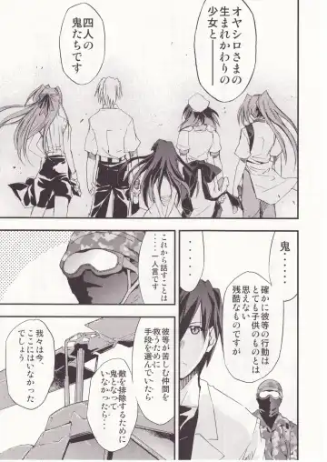 [Kimimaru] Higurashi no Naku You ni San Fhentai - Page 124