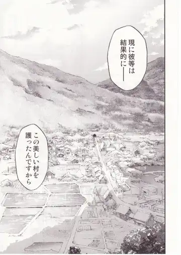 [Kimimaru] Higurashi no Naku You ni San Fhentai - Page 126