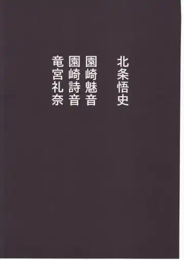 [Kimimaru] Higurashi no Naku You ni San Fhentai - Page 130