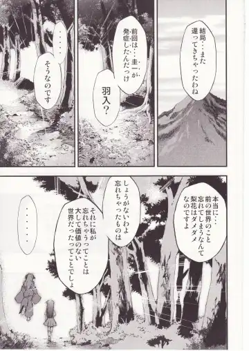 [Kimimaru] Higurashi no Naku You ni San Fhentai - Page 132