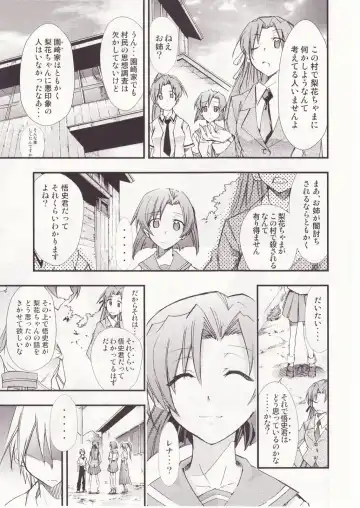 [Kimimaru] Higurashi no Naku You ni San Fhentai - Page 14