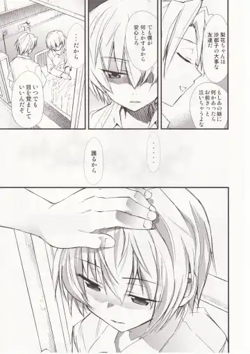 [Kimimaru] Higurashi no Naku You ni San Fhentai - Page 18