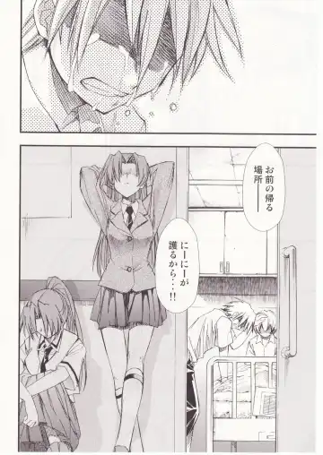 [Kimimaru] Higurashi no Naku You ni San Fhentai - Page 19